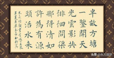 ​你知道天光云影共徘徊的前一句是什么吗？