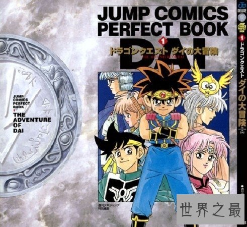 日本漫画界20大最顶端神作，七龙珠卖出3.5亿本