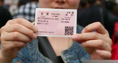 ​买火车票候补是什么意思？候补购票是什么意思？