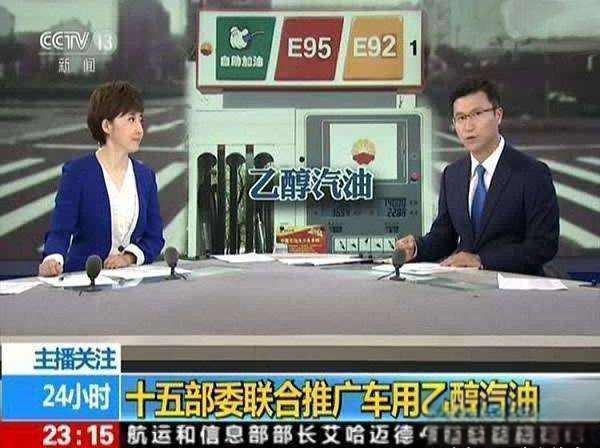 长期使用乙醇汽油，建议加燃油改良剂！-