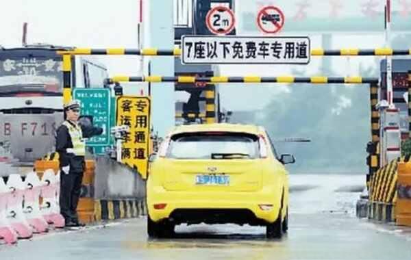 国庆高速免费是按入口还是出口？9.29上高速10.6下高速免费吗-