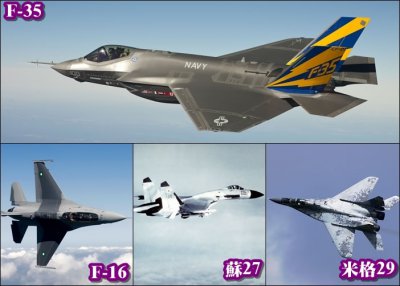​美军王牌战机F-35新不如旧 智库吁军方物色新机