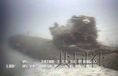 ​日本静冈县海底发现疑似二战日军双人潜艇“海龙”