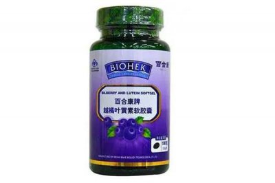 ​叶黄素胶囊可以空腹吃吗 叶黄素胶囊要长期服用吗
