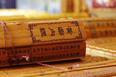 ​中国最早的医学著作：《黄帝内经》是中医学的奠基之作