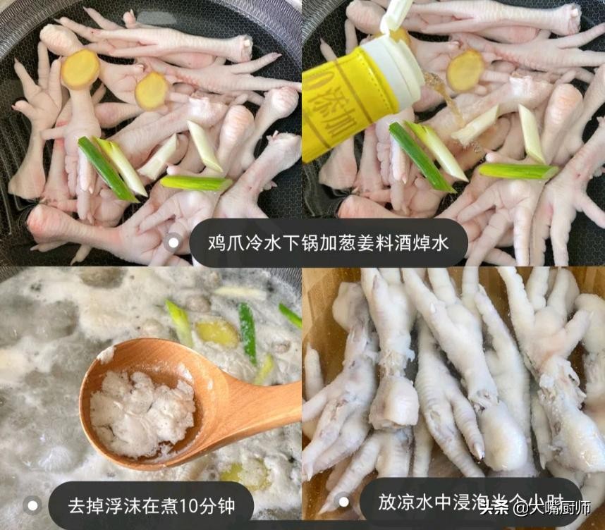 给鸡爪去骨头（鸡爪子怎么样脱骨）