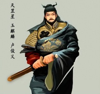 ​“玉麒麟”卢俊义所在的大名府是现在的哪里，你知道吗？