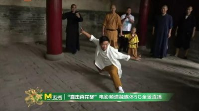 ​王宝强重回少林寺，刘昊然隔空喊话：跟师兄弟切磋切磋