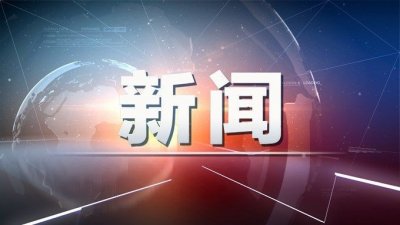 ​民房倒塌房东被拘 救出17名被困人员，其中3人因伤势过重死亡