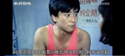 ​演员罗钢：出道35年，娶小23岁郝蕾，48岁老来得子