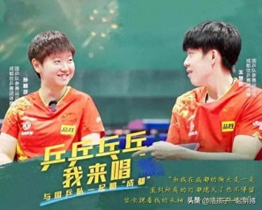 ​王楚钦的《丫头》，听出了满天的粉红泡泡！