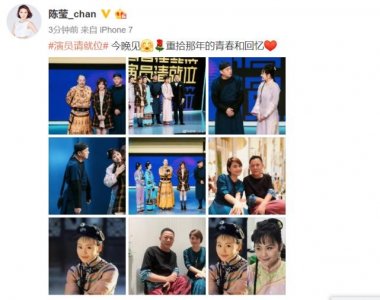 ​还珠格格原班人马再聚首，柳红貌美如初柳青已成大叔