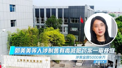 ​郭美美庭审画面曝光，现场流泪供述，律师分析又犯罪或将从重处罚