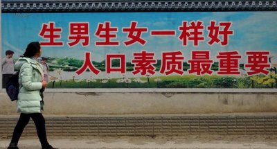 ​计划生育政策的时间线与罚款情况，能退吗？