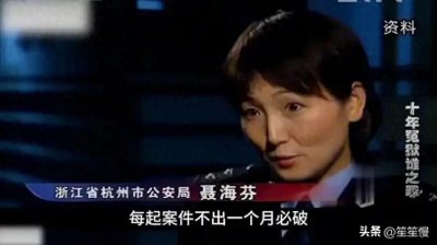 ​强办冤假错案的她，还能成为奥运火炬手？