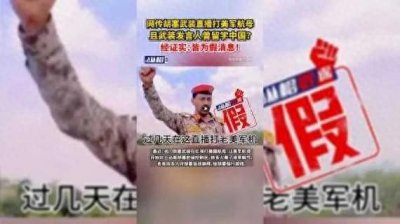 ​揭秘网传叶海亚·萨雷亚在中国留学的背后真相