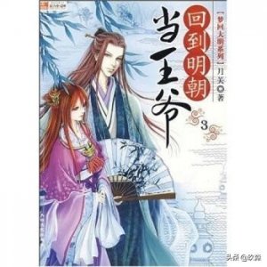 ​十本可封神的历史网络小说！你看了吗？