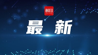 ​微信在电脑端也能收红包了