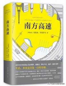 ​5本又短又爽的短篇小说集