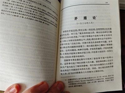 ​唯物辩证法的最根本法则是什么？矛盾的精髓是什么？