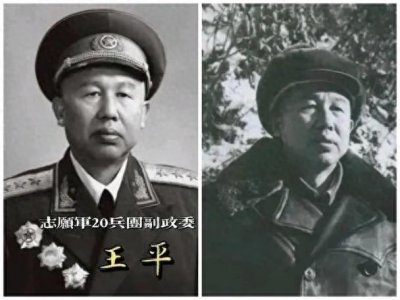 ​王平：从“战士”到“将军”的幽默传奇