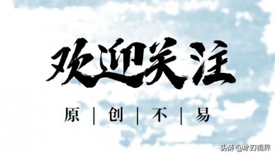 ​这4位“著名评委”，没有代表作，却也敢对“大师”指手划脚