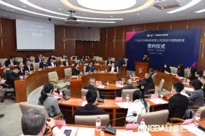 ​金巴利瓷砖进驻中国陶瓷城签约仪式隆重举行