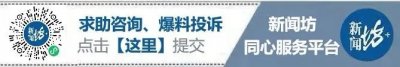 ​刚刚，突发地震！浙江、福建等多地网友称＂震感强烈＂＂晃了1分钟＂