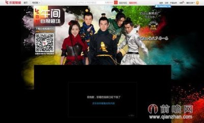 ​太子妃升职记36集全集双结局网盘资源下载 因有伤风化被强制下线