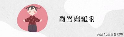 ​宝藏作者｜鹿灵：擅写温馨小甜文！双向奔赴的爱恋！