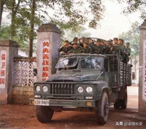 搬走“死神”：1994年中越边境大扫雷