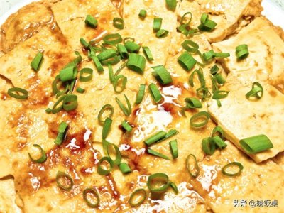 ​1块豆腐，2个鸡蛋，教你做传统鲁菜锅塌豆腐，嫩滑入味，非常下饭