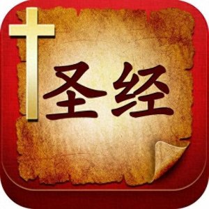 ​圣经中关于以色列的预言！