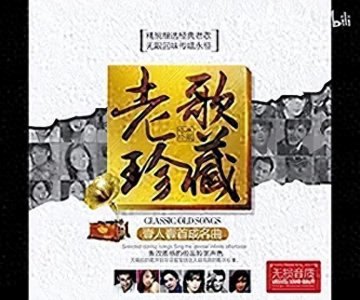 ​【美·听】张宇十首好听的歌曲：《月亮惹的祸》《男人的好》