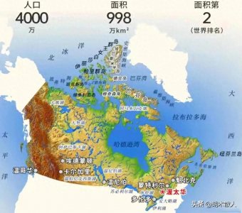 ​加拿大真不小，才知道加拿大国土面积全世界排第二，比中国还大