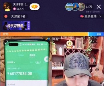 ​网红晒收入，散打哥年终不满，励志搞钱