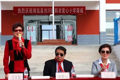 ​马英九的三姐马冰如已在北京定居26年！