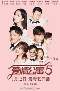 ​近期正热播的电视剧一览