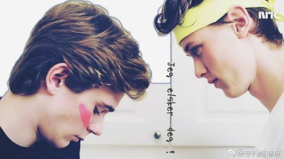 ​《羞耻》（skam）：让人少女心炸裂的高颜值挪威耽美剧