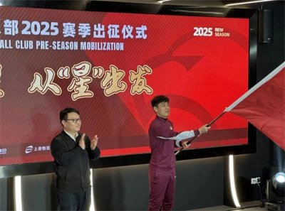 ​33岁武磊升任海港第一队长，顶替奥斯卡！在国足也是队长 真领袖