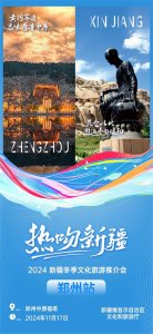 ​寮勫暐鍢烇紵鏂扮枂鏂囨梾绔熺粍鍥粠澶╁北鑴氫笅鍒颁腑鍘熻€佸浜?/p>