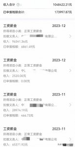 ​机长的工资这么离谱吗？一个月快10w了