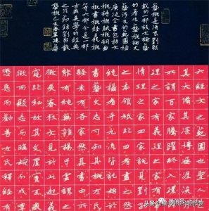​硬笔书法大赛获奖作品:有学钟繇的，有写米芾的