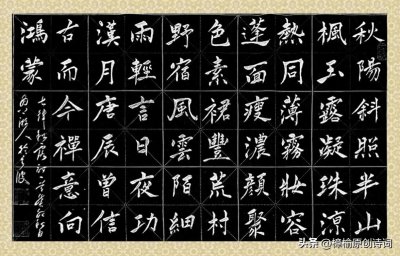​七律·秋露