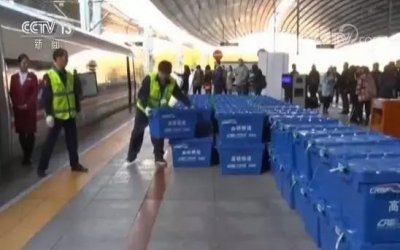 ​高铁复兴号首开快递车厢