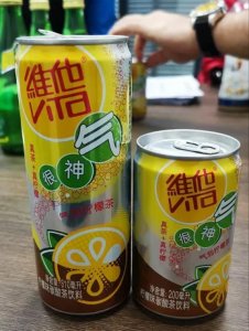 ​@维他柠檬茶，你终于记得发新品了