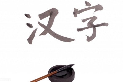 ​大写1到10的大写怎么写？数字对应的大写汉字，你都知道吗？
