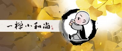 ​人在低谷时，千万不要打扰任何人（深度好文）