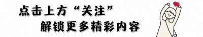 ​巨兴茂：丑得特别出名，7年赚到亿万身家，娶了怎样妻子改善基因