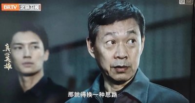 ​真心英雄：我是刑警姊妹篇，还原乌老奋斗人生，众多细节感人至深